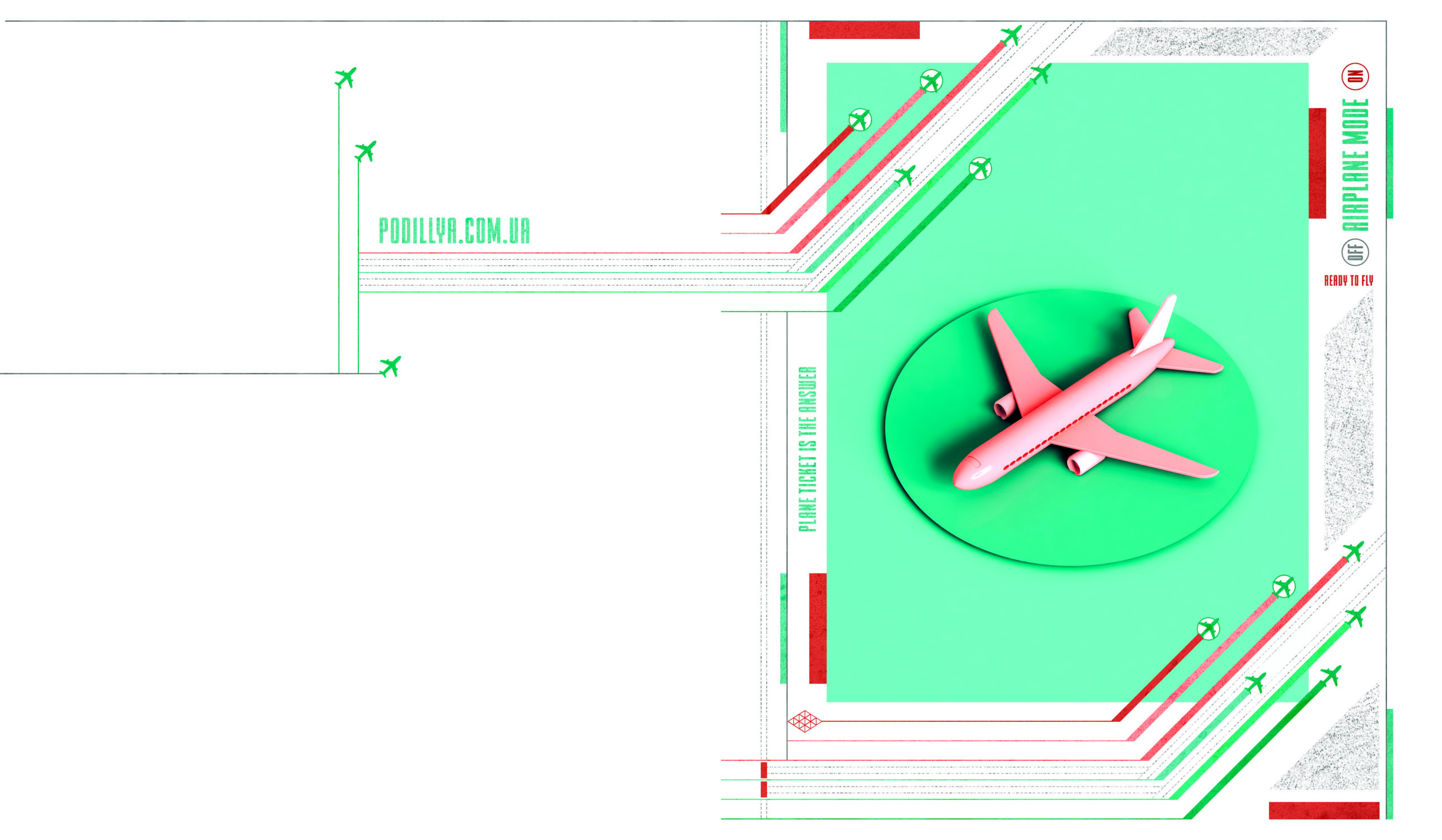 Зошити шкільні “Режим польоту” фото