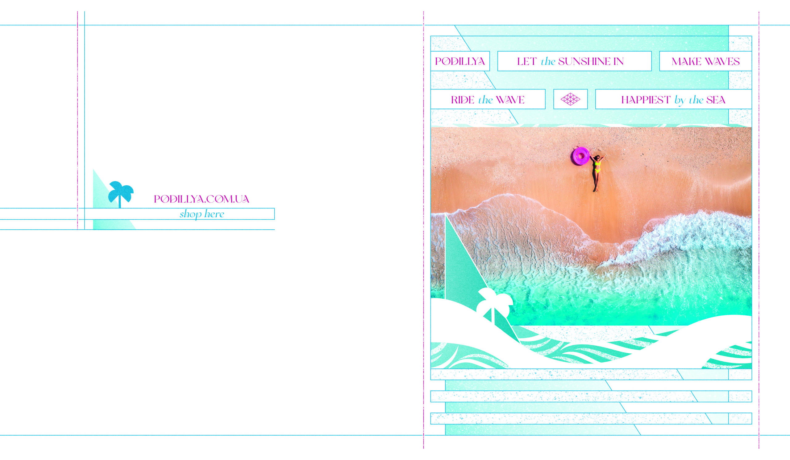 Зошити шкільні “Подаруй собі літо” фото