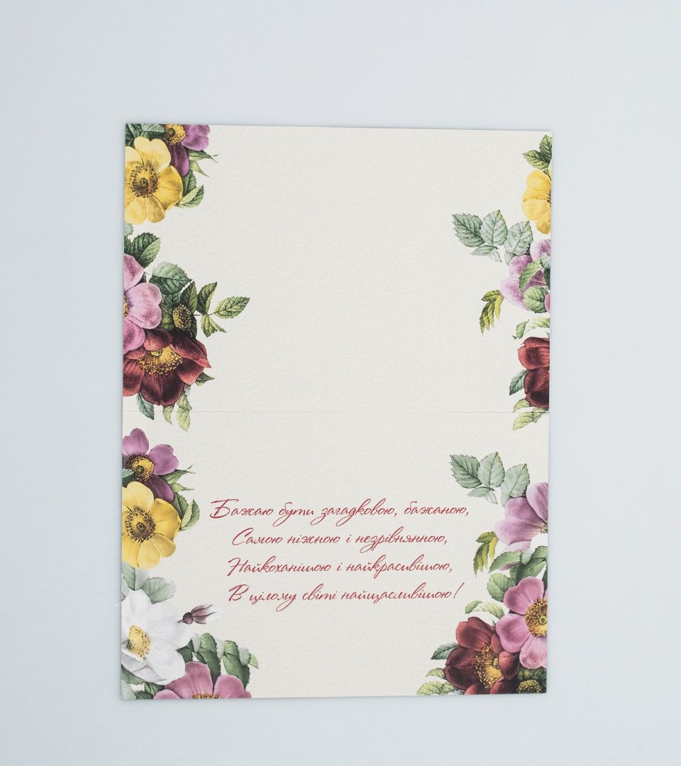 №24 8 березня 13457 фото 3