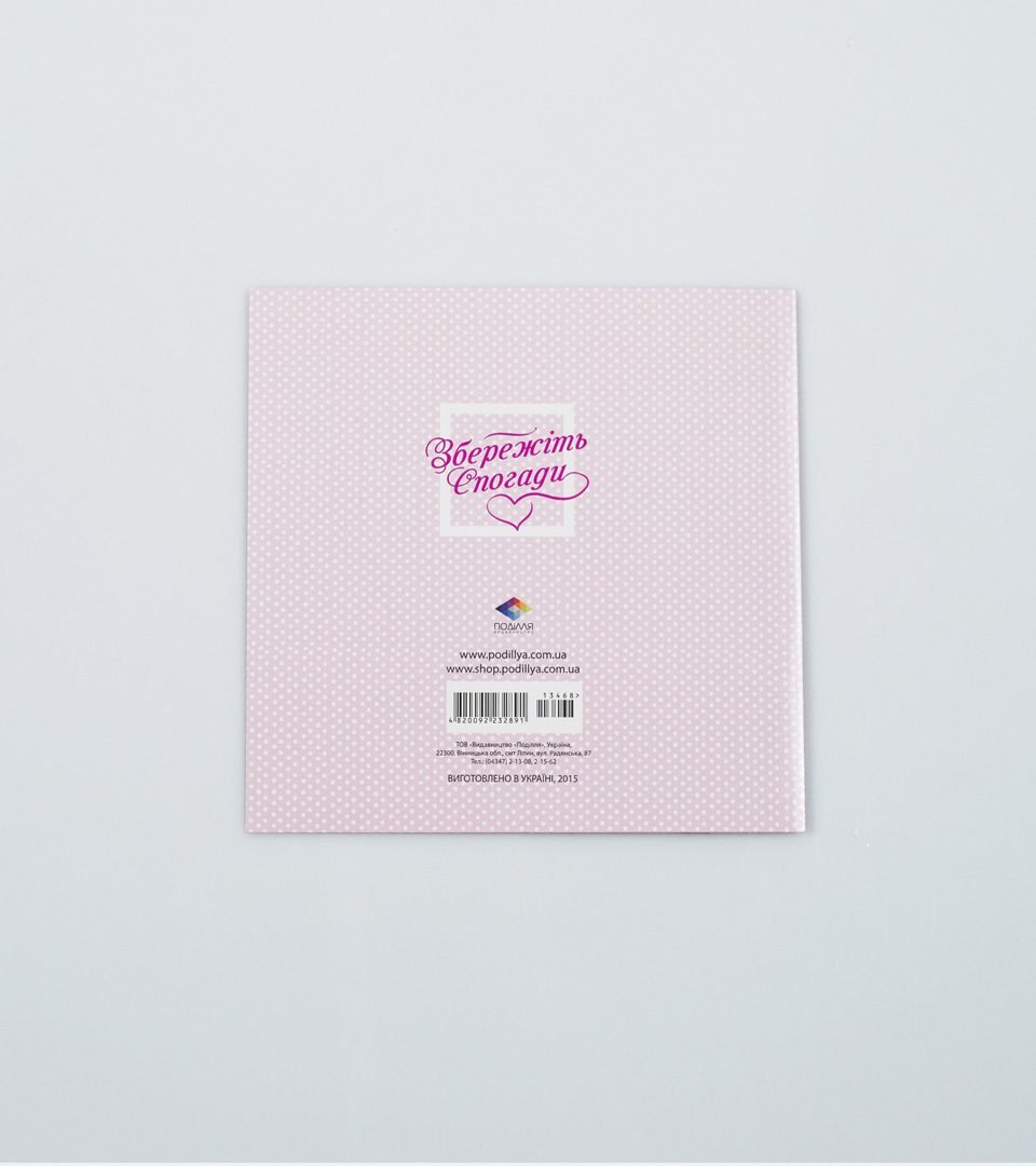 №5 8 березня 13468 фото 4