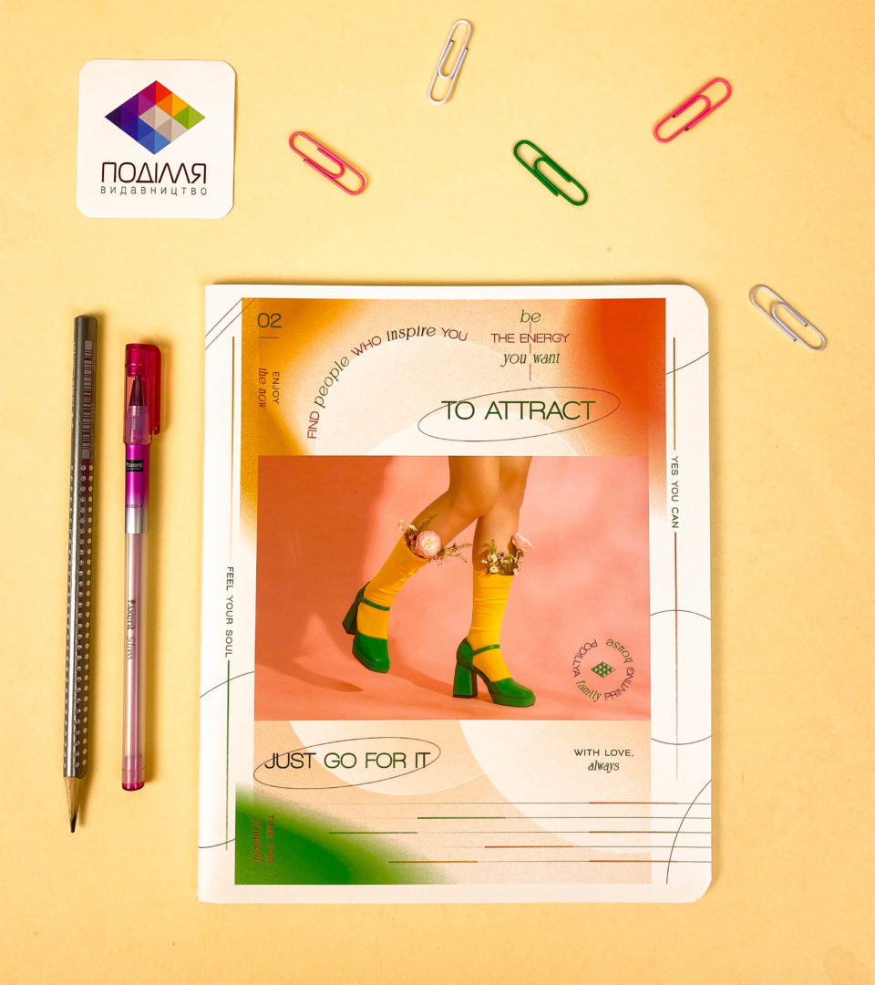 Зошити загальні “Надихай щодня” фото 2