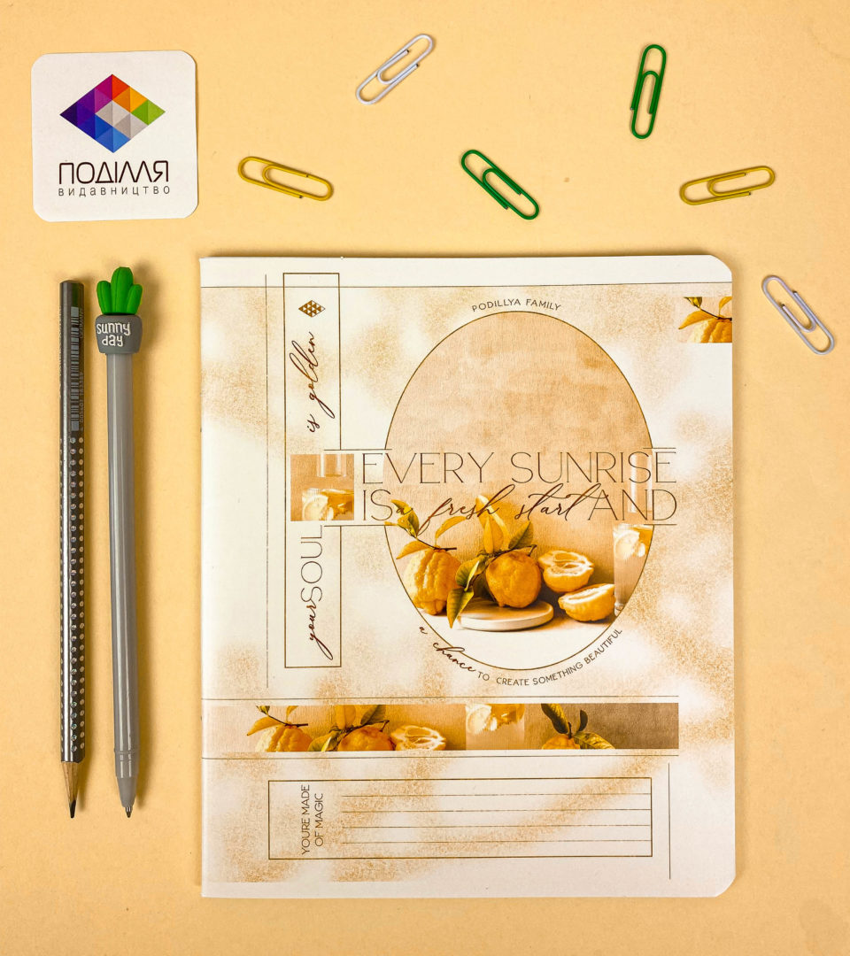 Зошити загальні “Новий світанок” фото 2