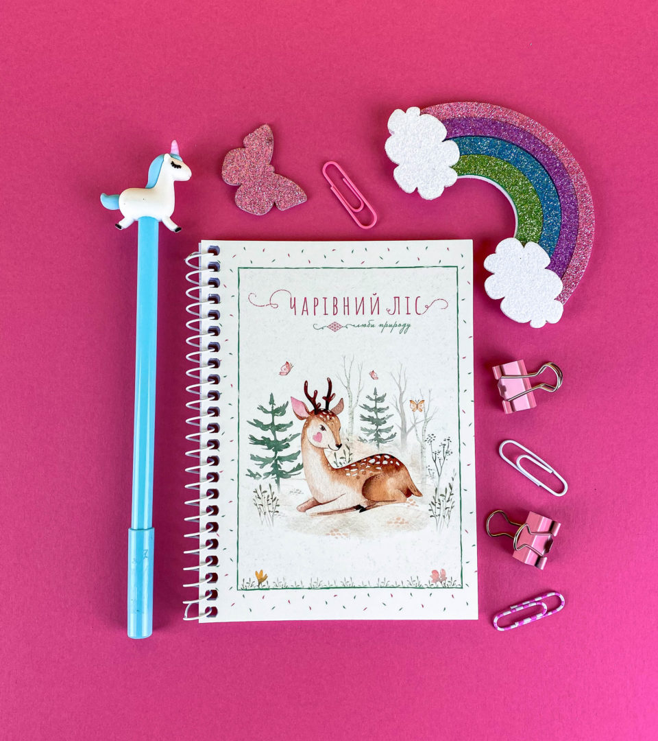 Блокнот А6 “Чарівний ліс” фото 4