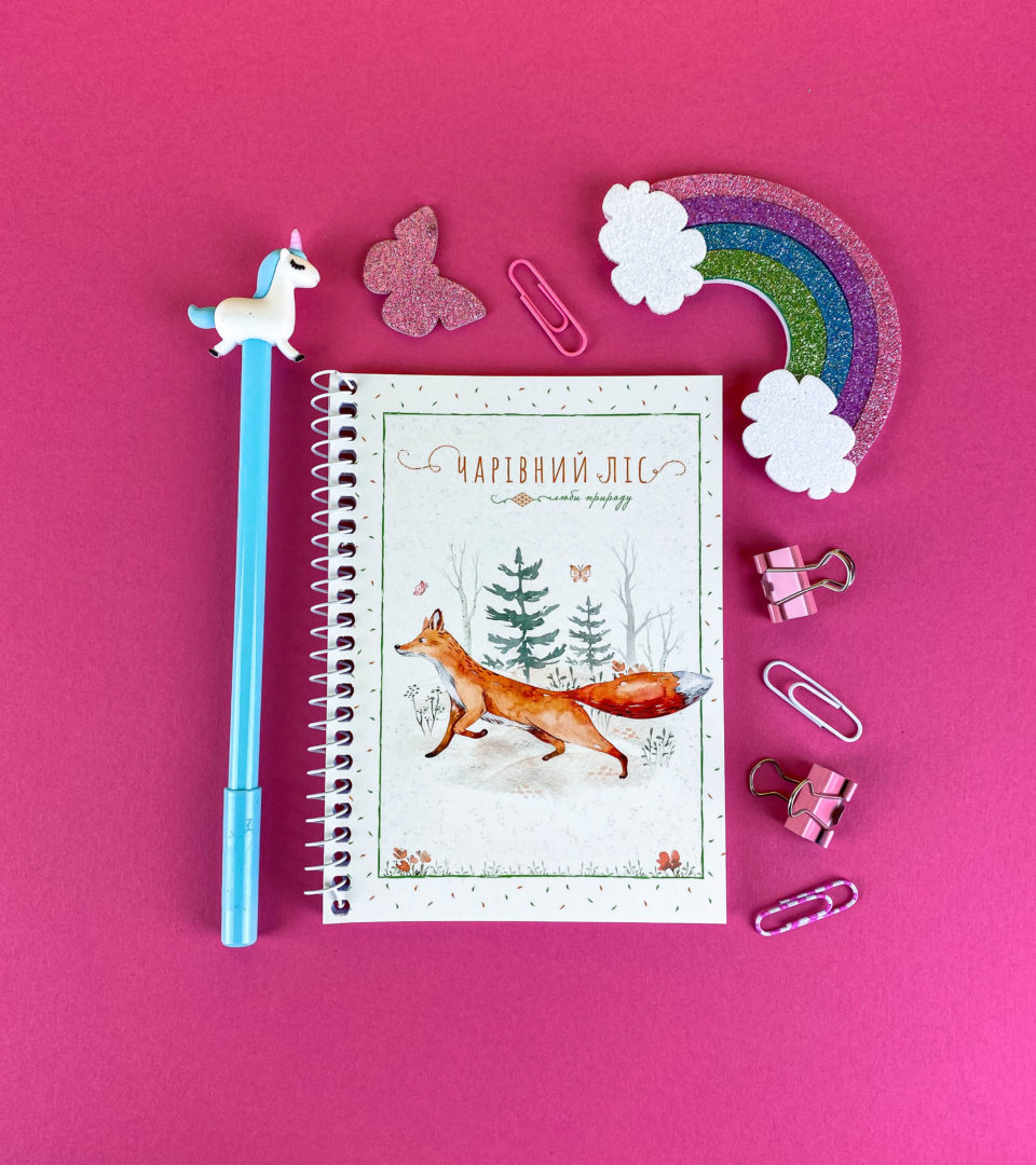 Блокнот А6 “Чарівний ліс” фото 3