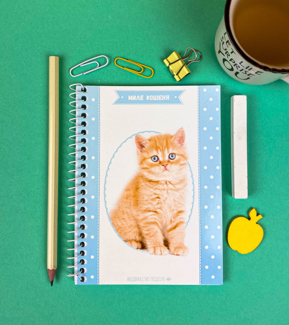 Блокнот А6 “Миле кошеня” фото 3