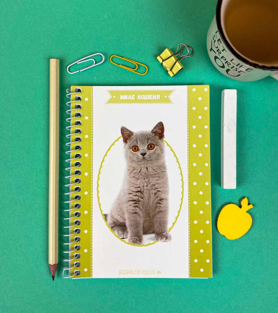 Блокнот А6 “Миле кошеня” фото 2