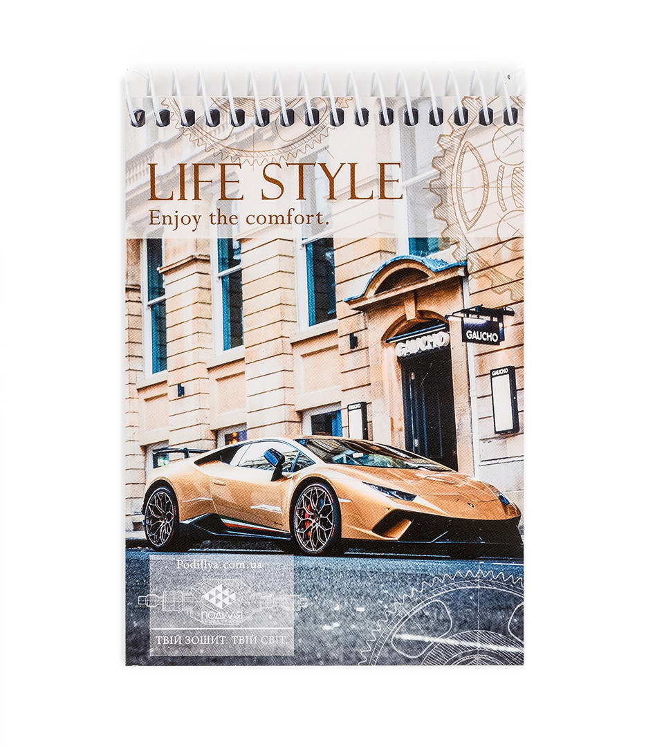 Блокнот А6 “Стиль життя” фото 2
