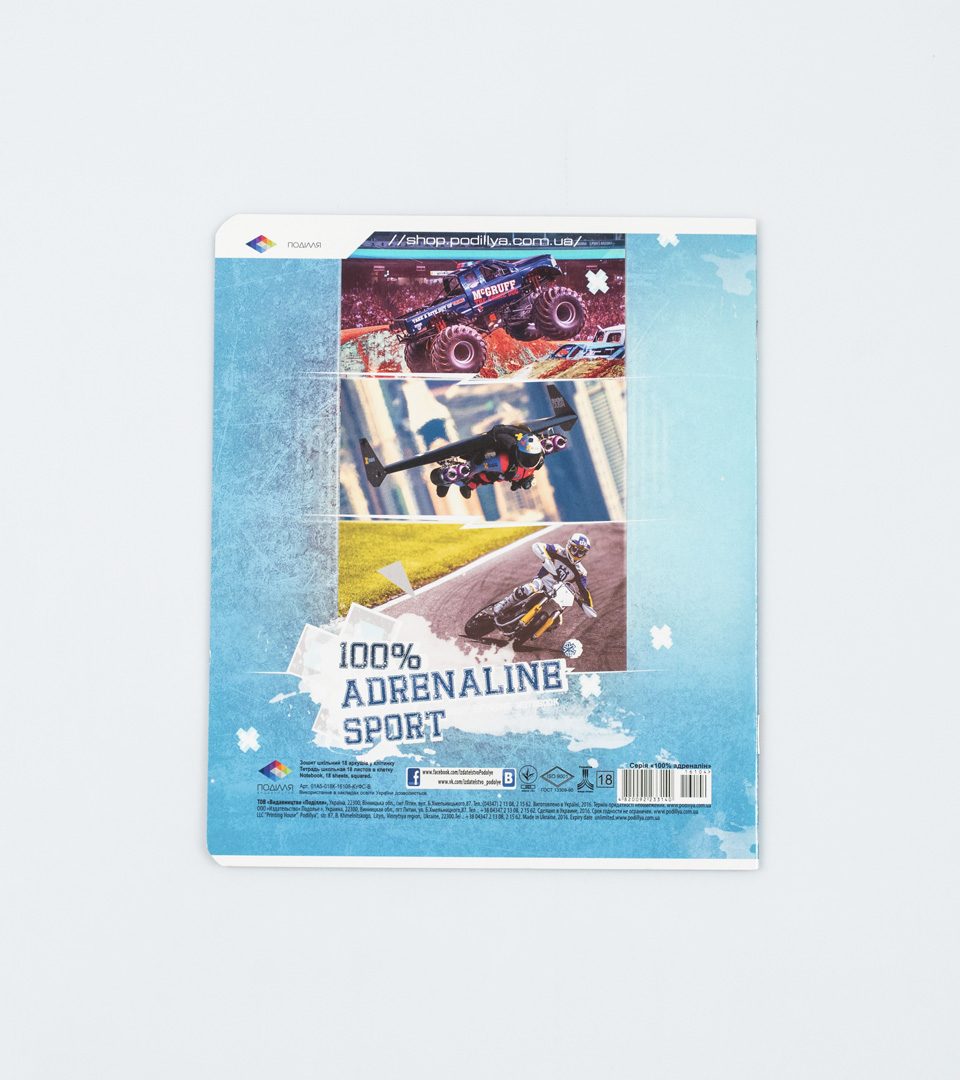 Зошити шкільні “100% адреналін” фото 8