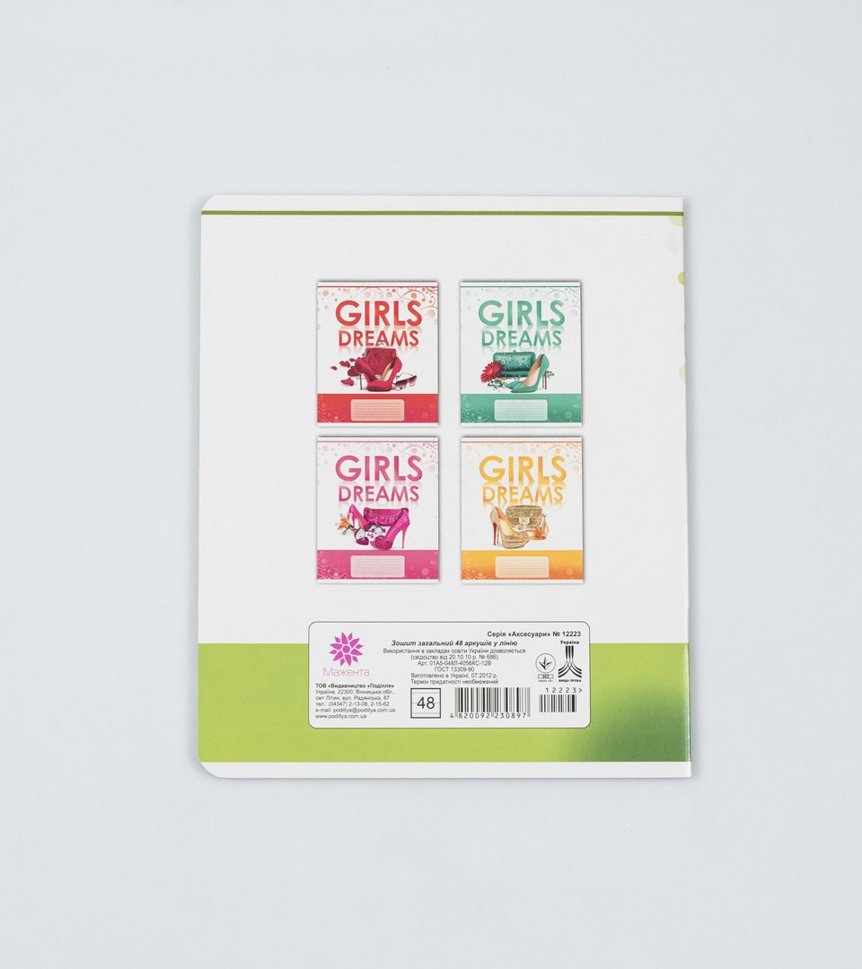 Зошити загальні “Аксесуари” фото 8