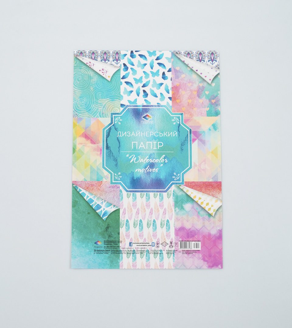 Папір для скрапбукінгу “Акварельні мотиви” фото 2