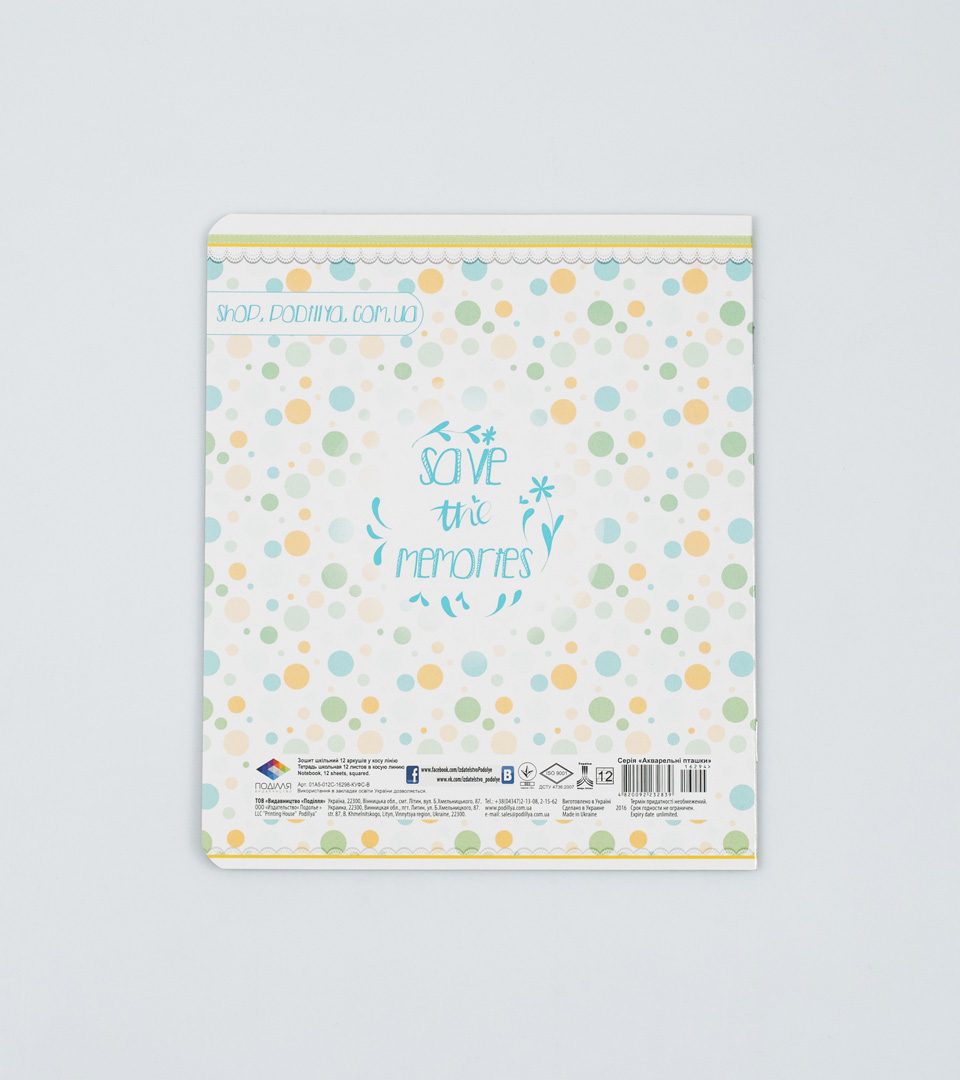 Зошити шкільні “Акварельні пташки” фото 8