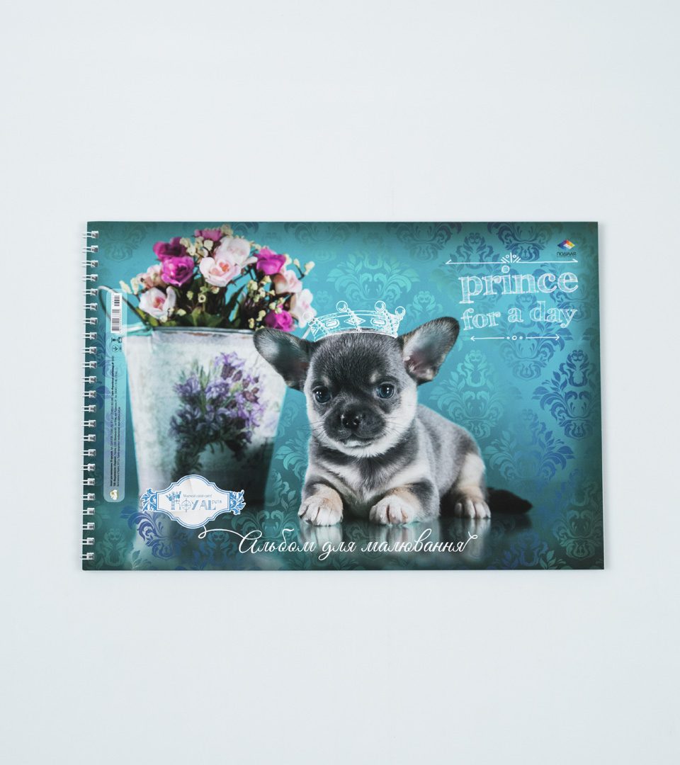 Альбом “Королівські улюбленці” фото 2