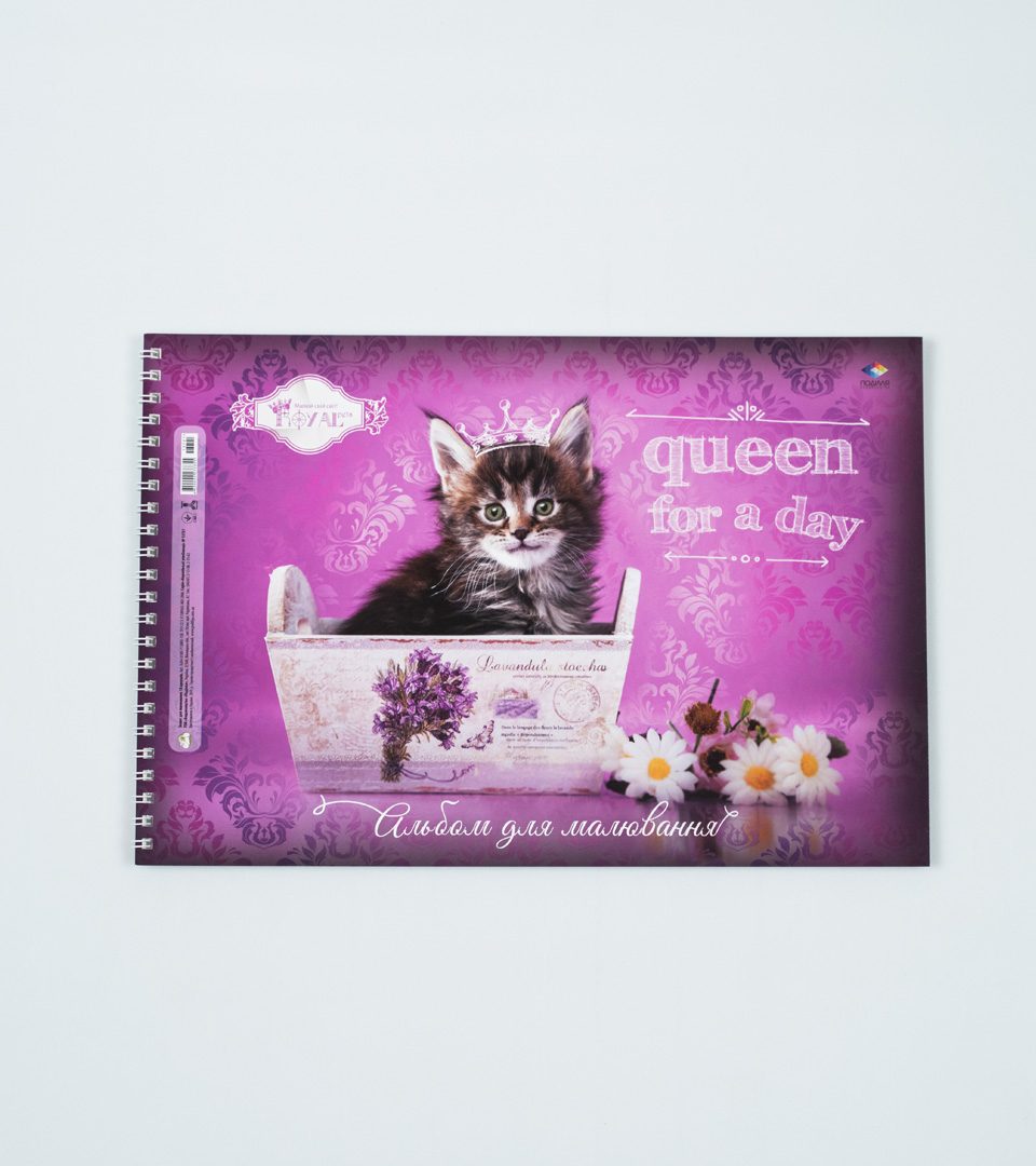 Альбом “Королівські улюбленці” фото 3