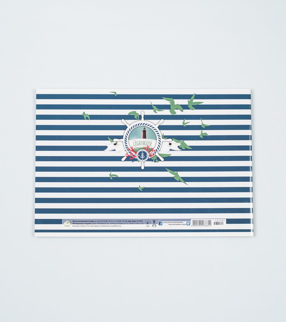 Альбом Маяки фото 7