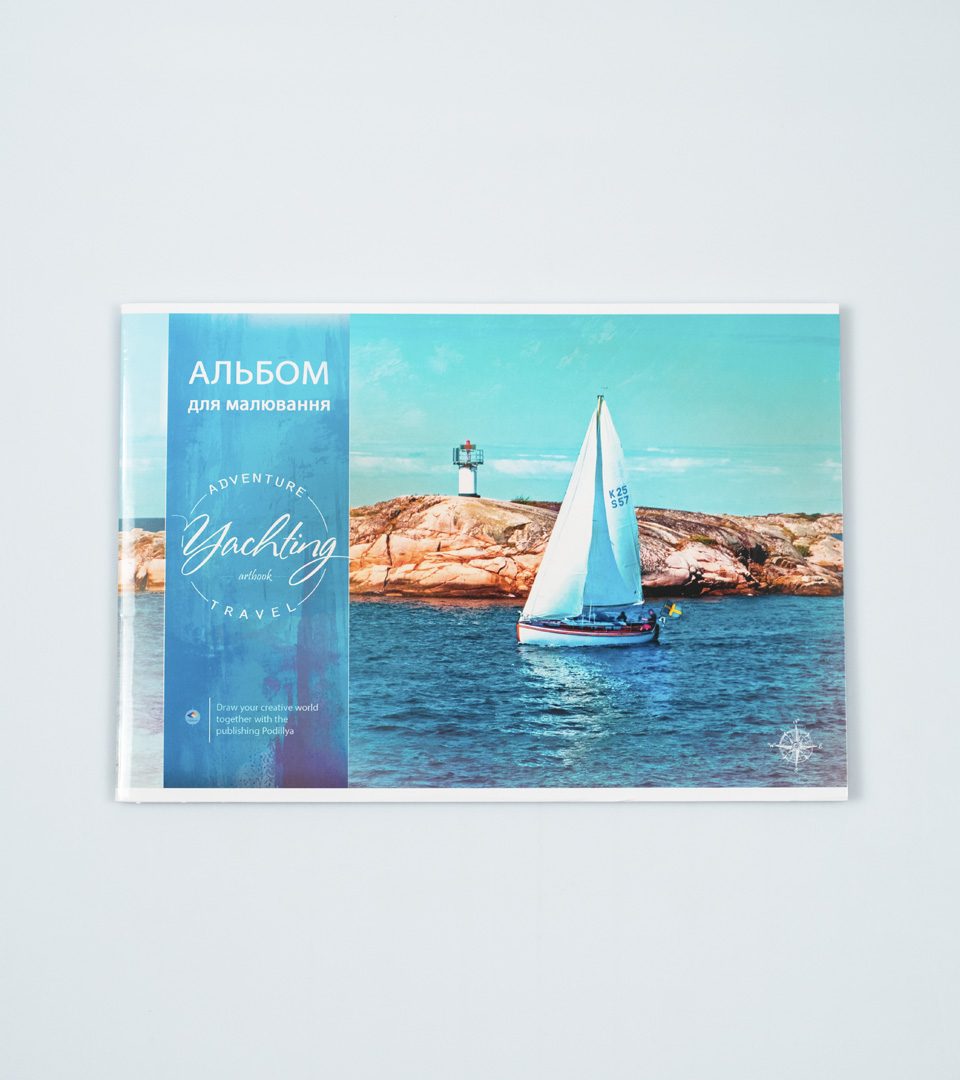 Альбом Парус фото 3