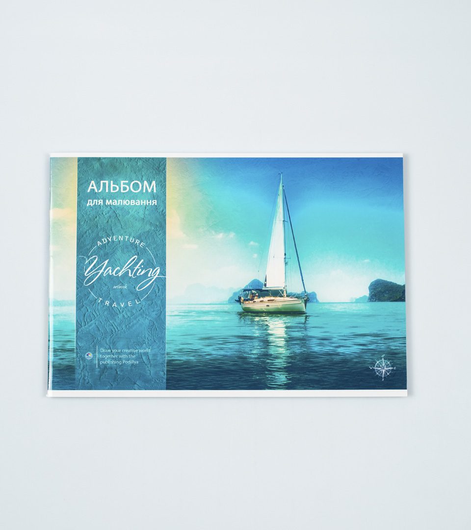 Альбом Парус фото 4