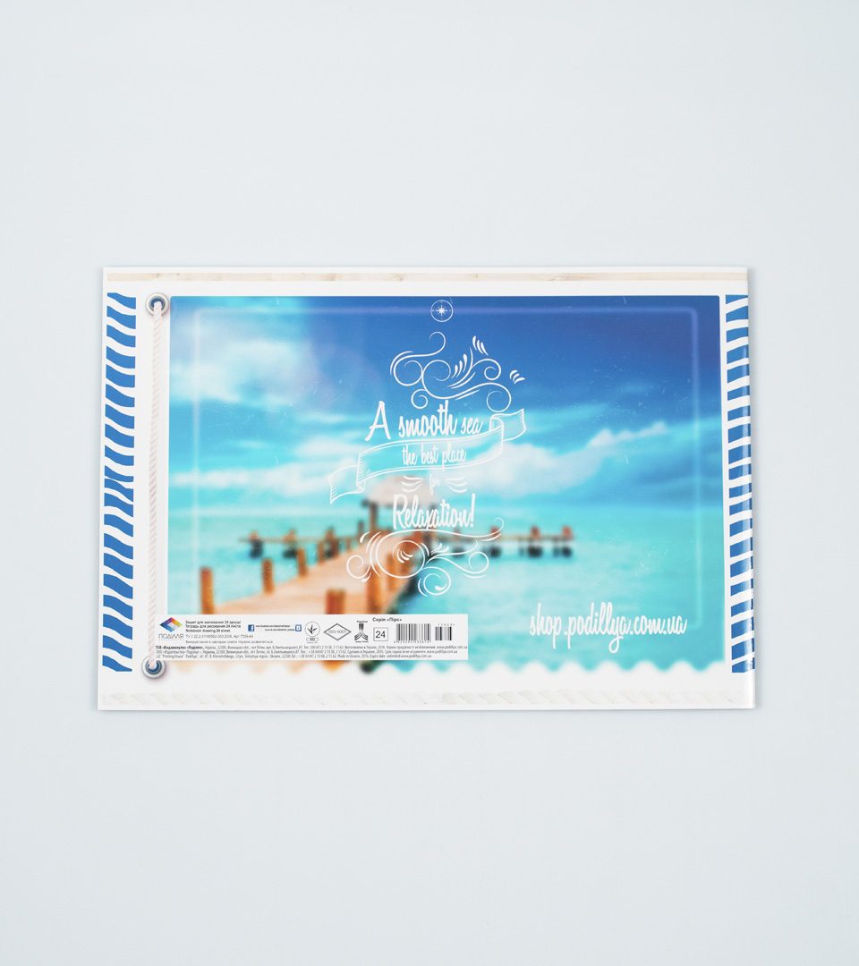 Альбом “Пірс” фото 7