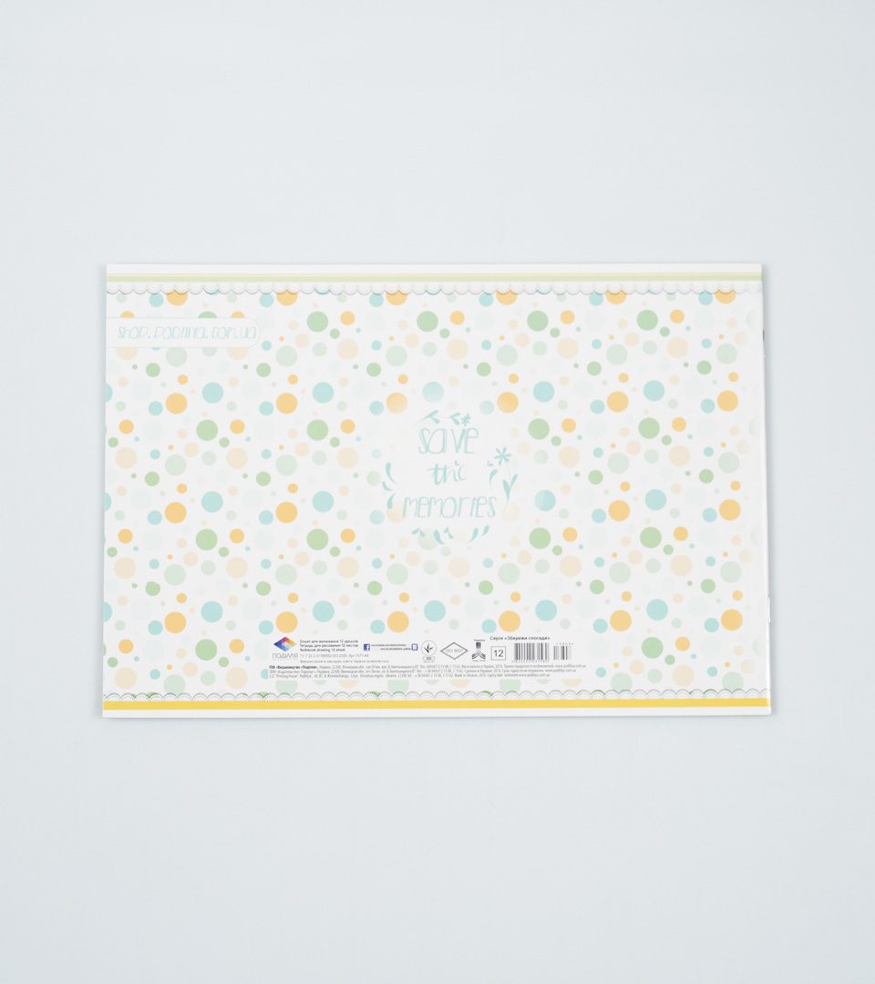 Альбом “Збережи спогади” фото 7