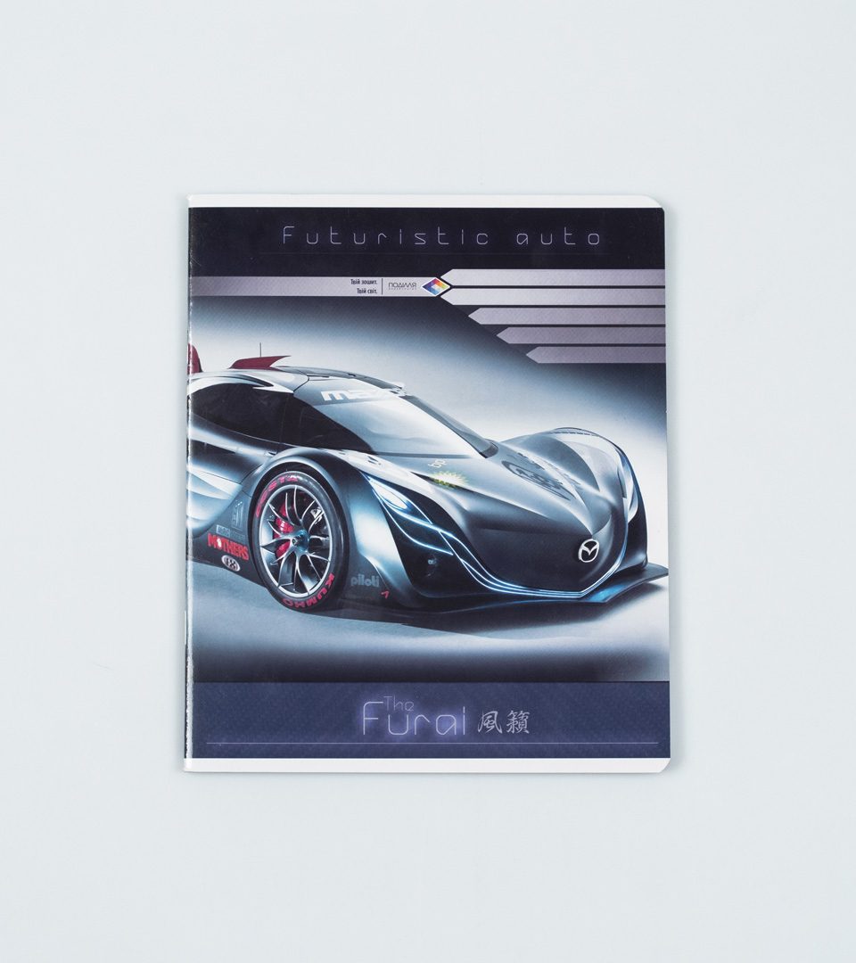 Зошити загальні “Авто майбутнього” фото 2