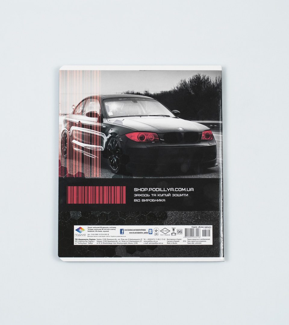 Зошити загальні “Блек Едішн” фото 8