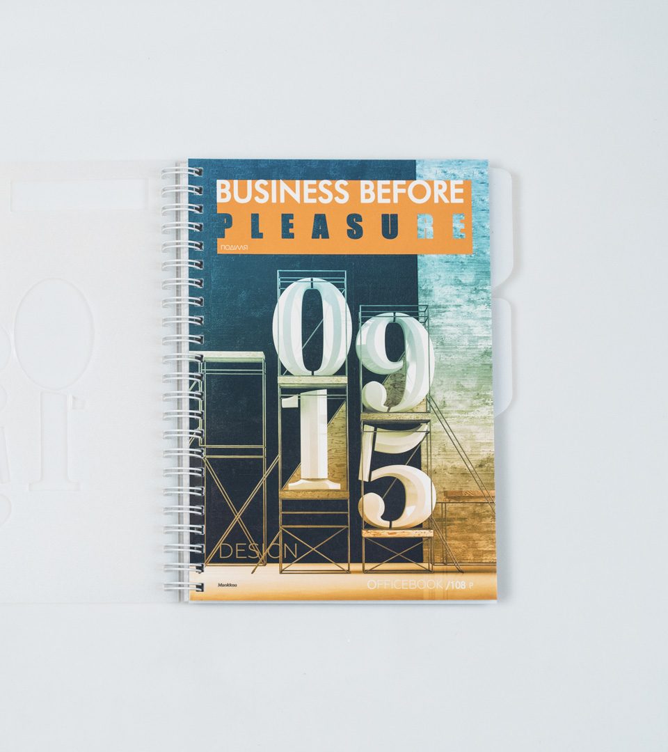 Блокнот “Бізнес” фото 2