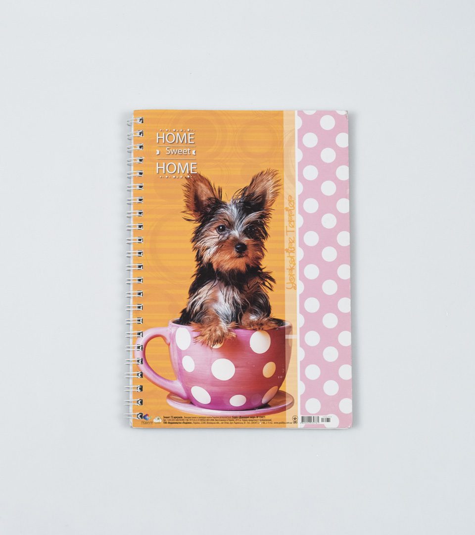 Блокнот Домашні звірі фото 5