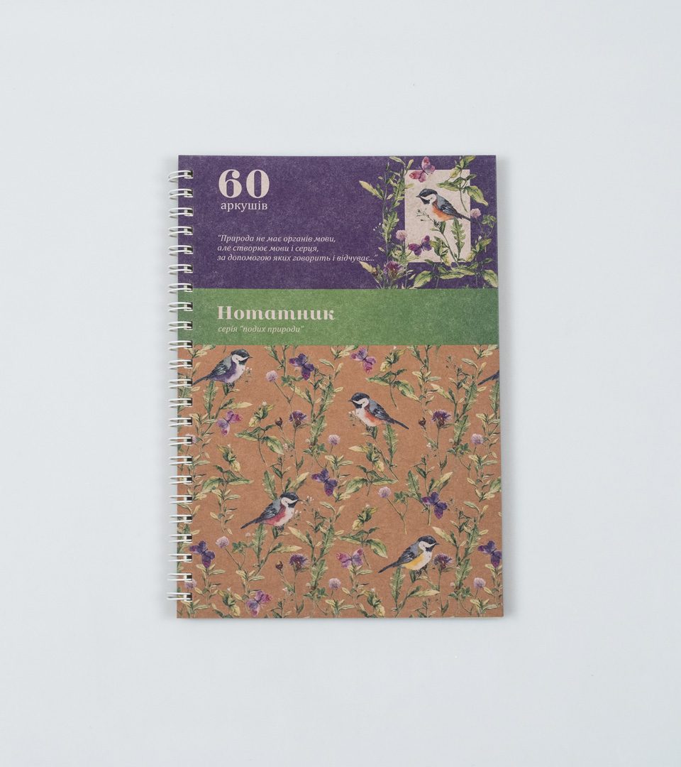 Блокнот Дух фото 3