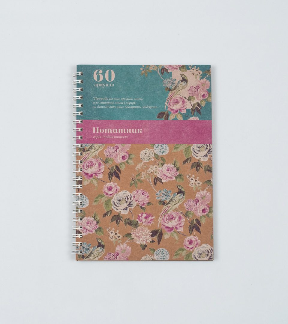 Блокнот Дух фото 4