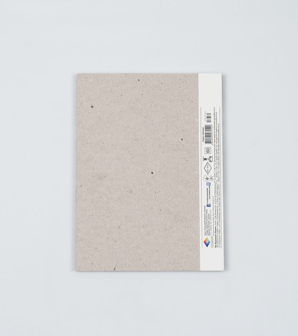 Блокнот Колаж фото 5