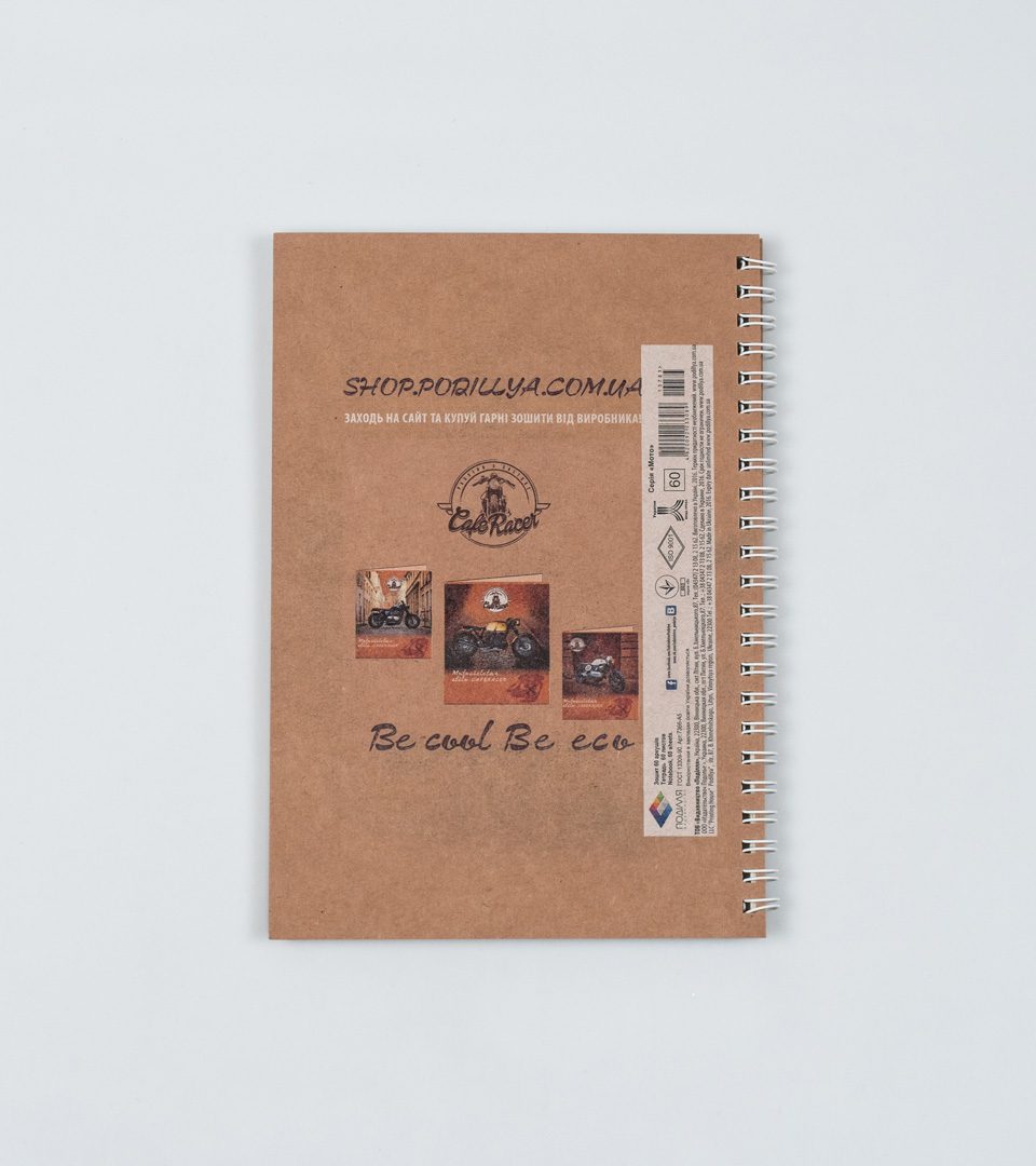 Блокнот Мото фото 5