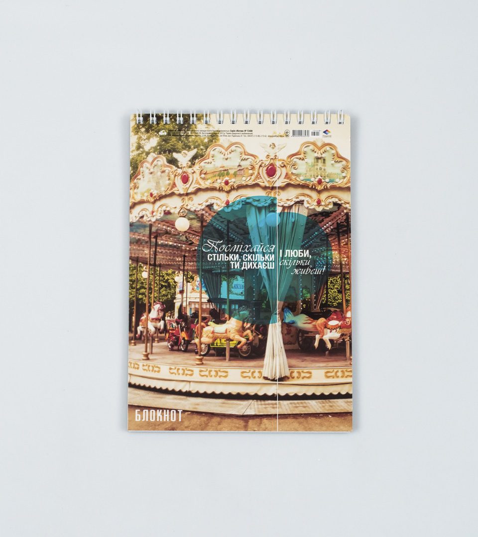Блокнот Мотив фото 2