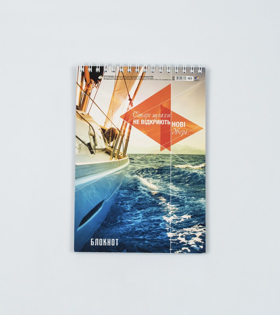 Блокнот Мотив фото 3