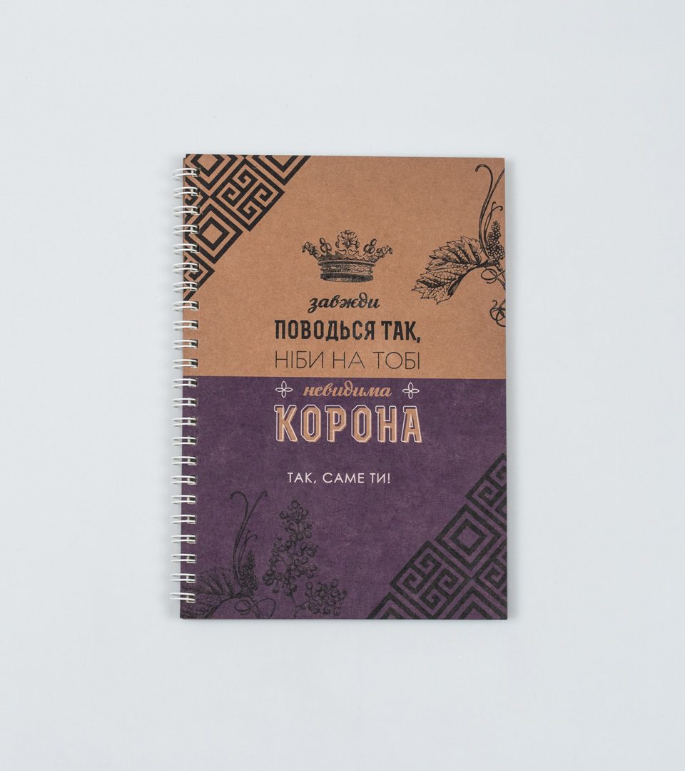 Блокнот Мотивація фото 3