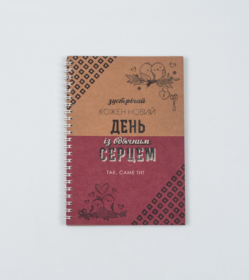 Блокнот Мотивація фото 4