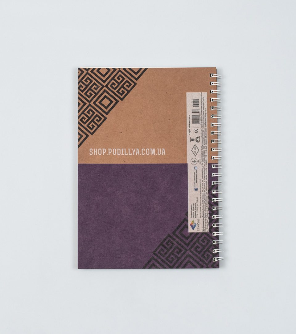 Блокнот Мотивація фото 5