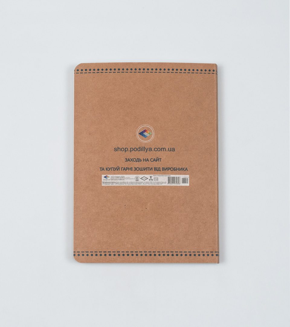 Блокнот Надихайся весною фото 6