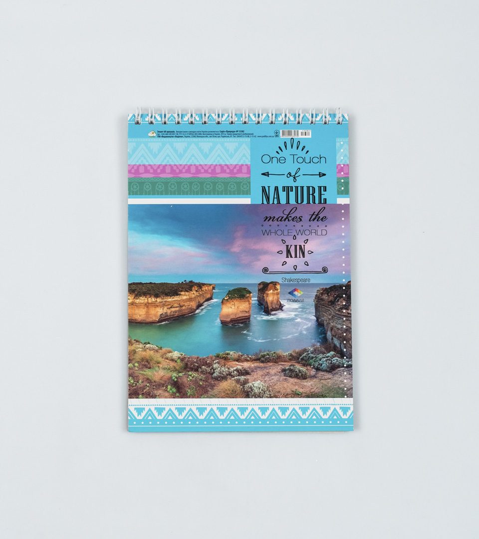 Блокнот Природа фото 3