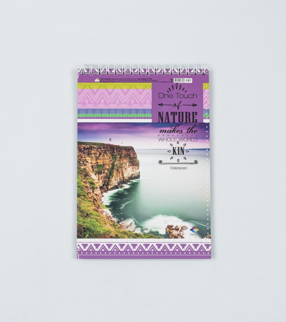 Блокнот Природа фото 4