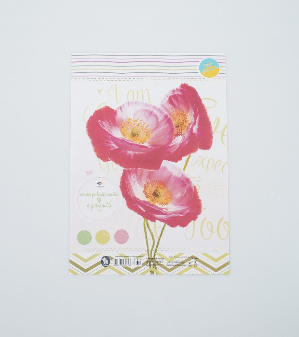 Кольоровий папір “Для дівчаток” фото 2