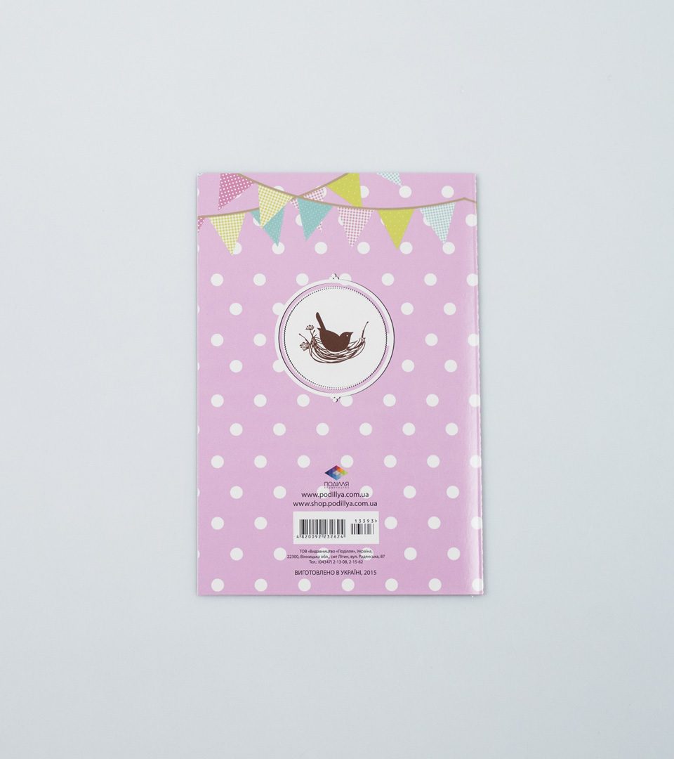 №2 Донечці 13393 фото 4