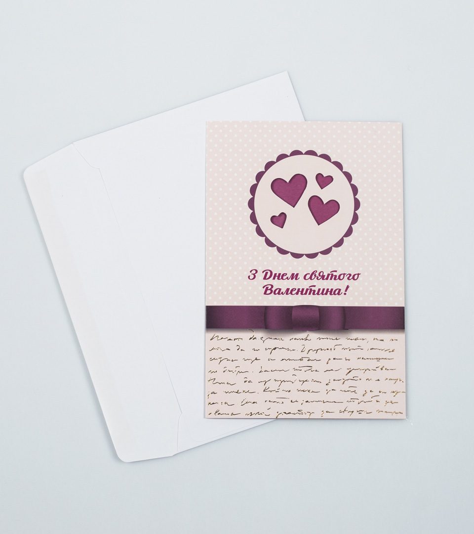 №27 День св. Валентина 13460 фото 2