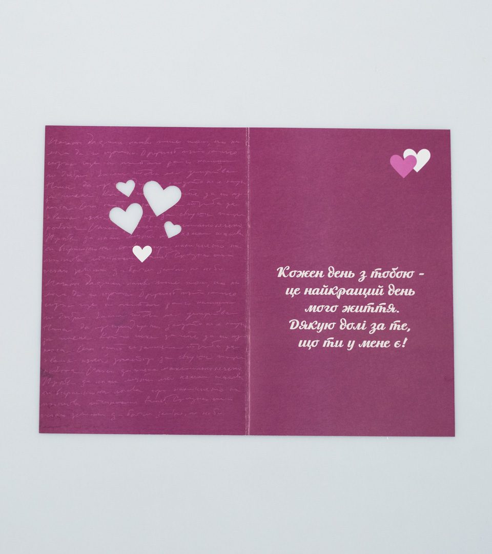 №27 День св. Валентина 13460 фото 3