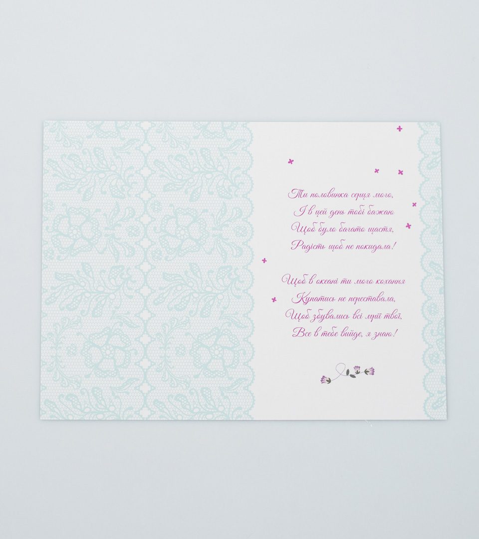 №3 Для тебе 13394 фото 3