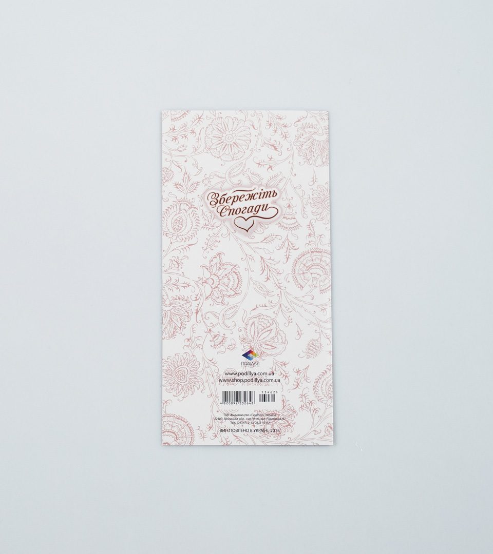 №5 Для тебе з любовью 13462 фото 4