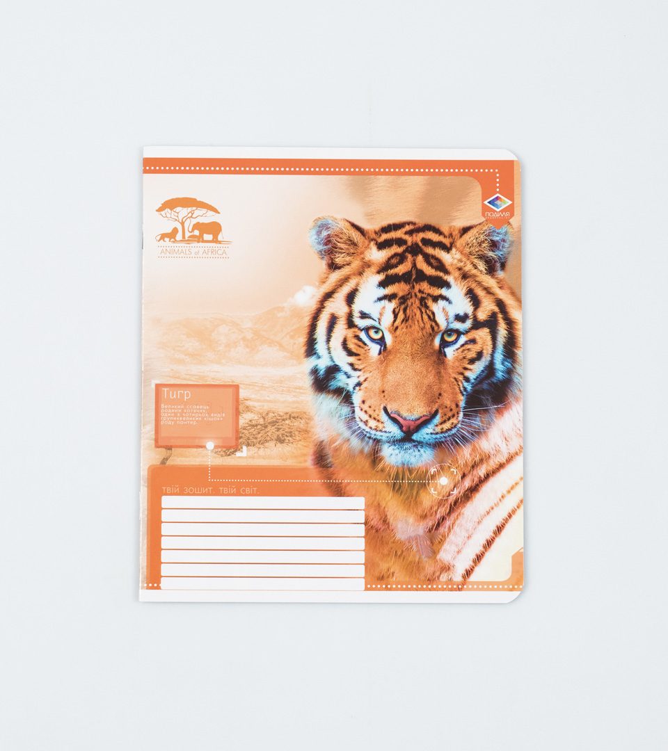 Зошити шкільні “Дикі тварини” фото 2