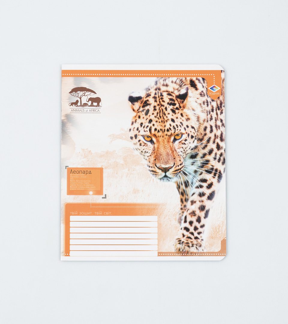 Зошити шкільні “Дикі тварини” фото 4