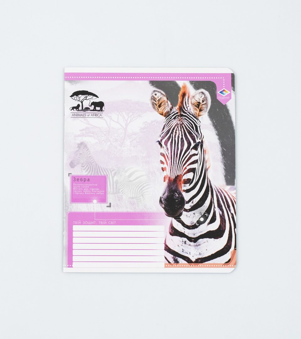 Зошити шкільні “Дикі тварини” фото 5