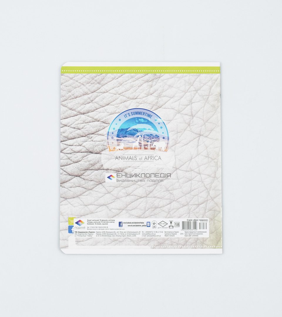 Зошити шкільні “Дикі тварини” фото 8