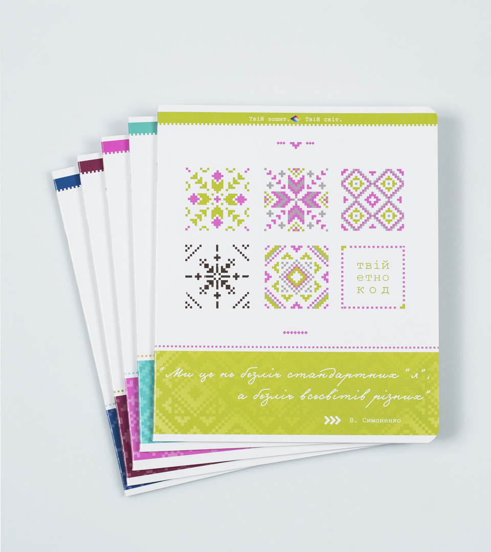 Зошити загальні “Етно” фото 2