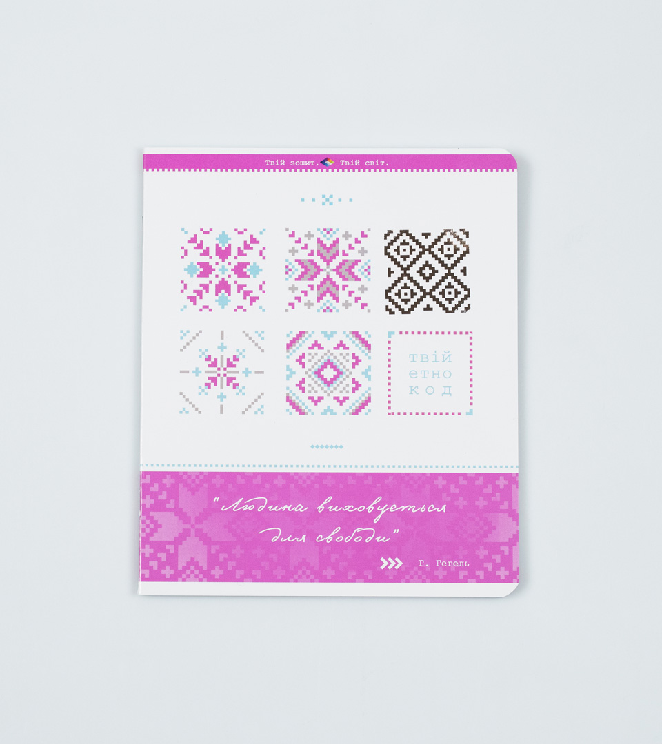 Зошити загальні “Етно” фото 10